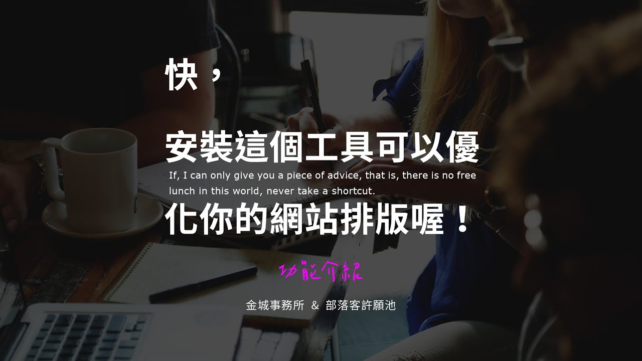 Microsoft Clarity：微軟推出的免費網站分析工具，更可以觀察使用者行為