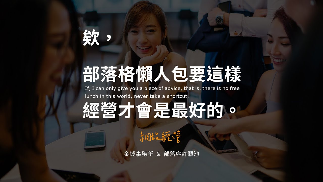 疫情期間部落格懶人包這樣寫才會有流量