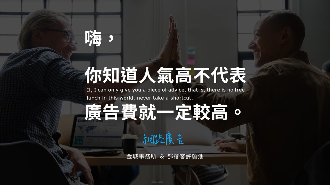 寫什麼文章廣告費最好賺