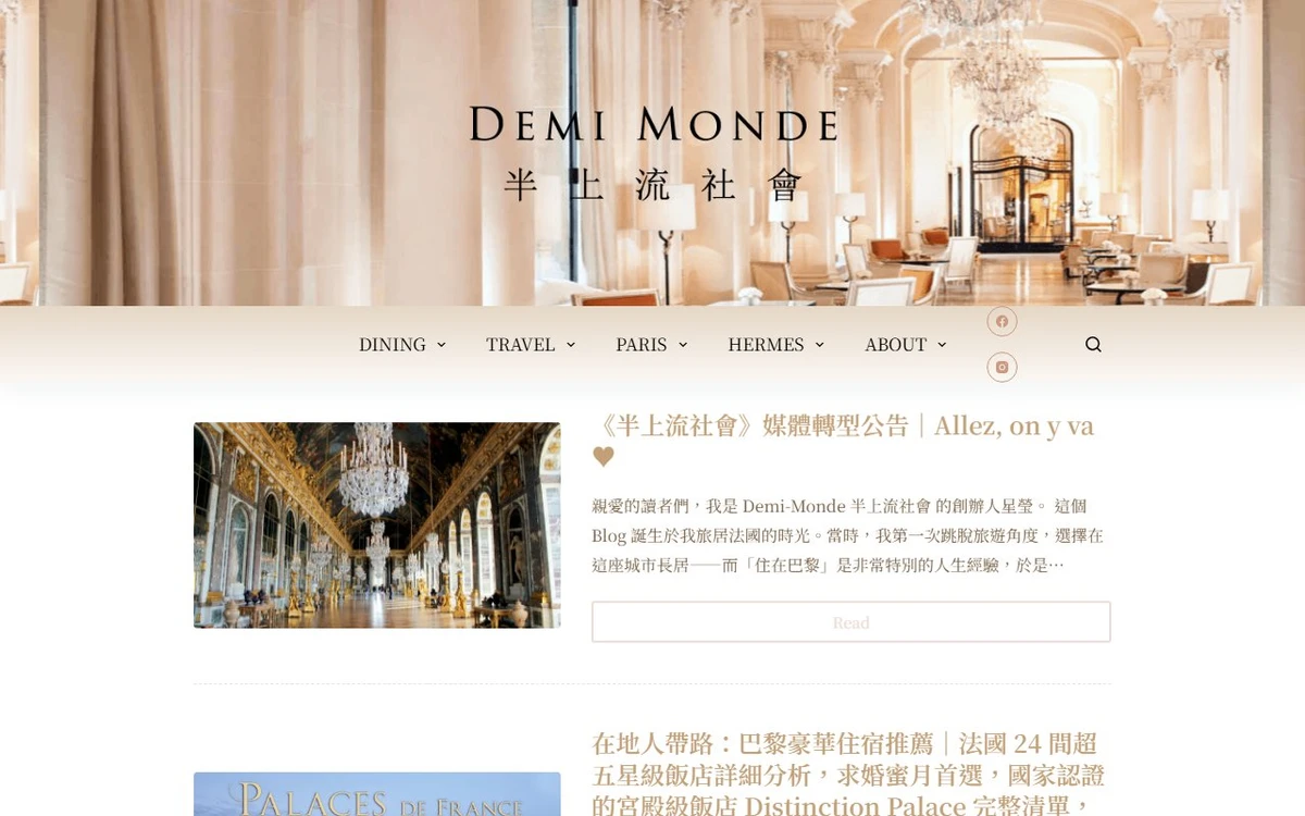 WordPress 版型設計 - 第14張圖 半上流社會