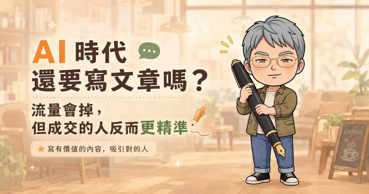 金城事務所