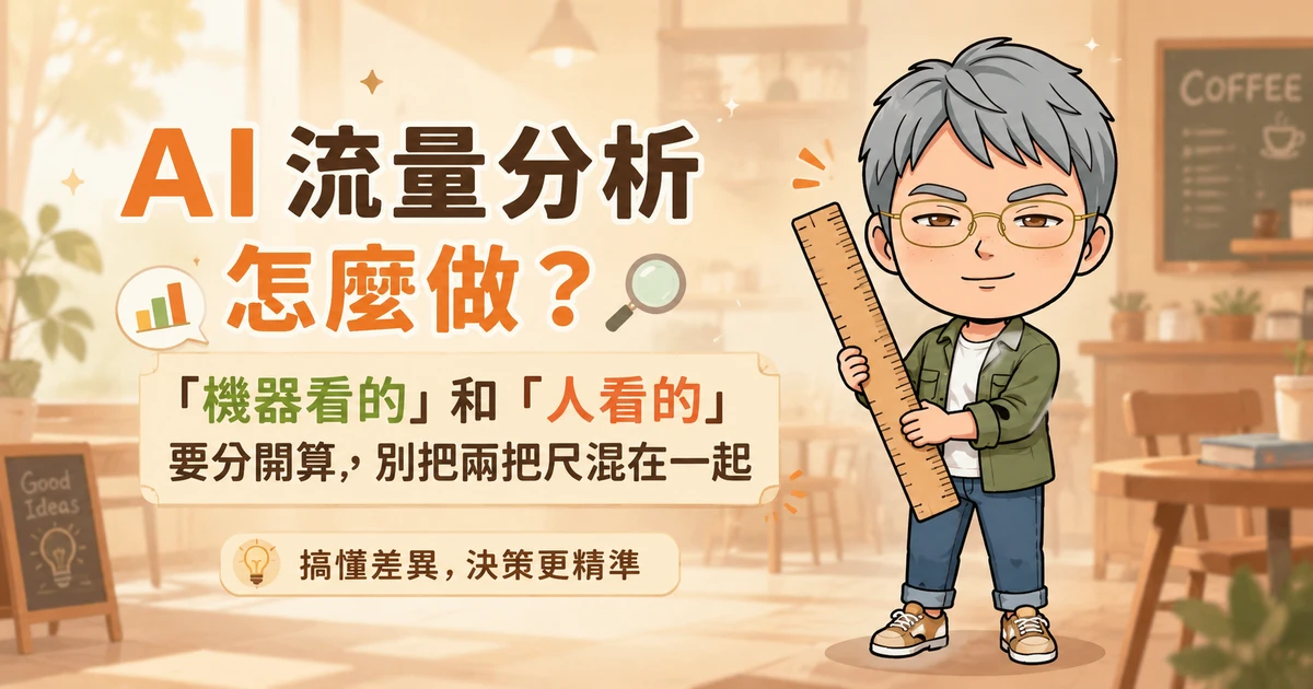 金城事務所