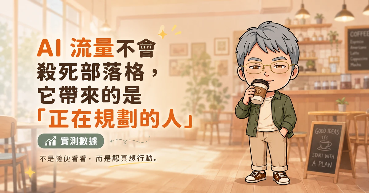 金城事務所