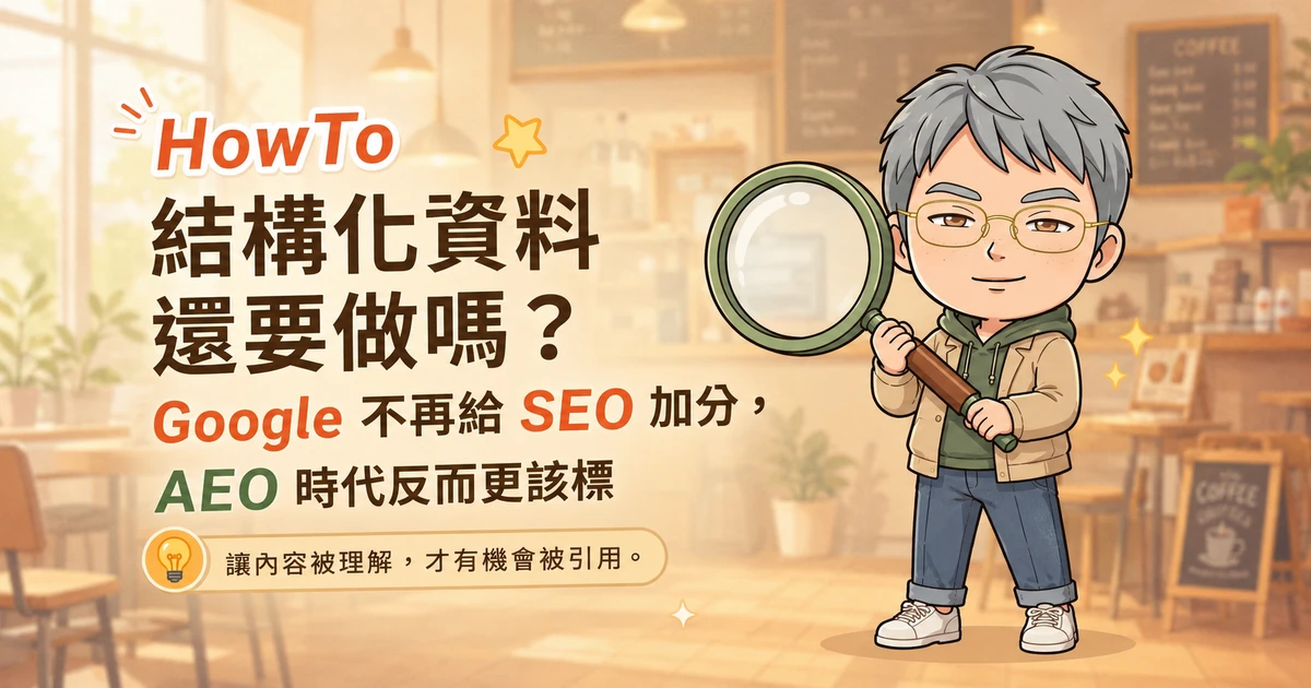 金城事務所