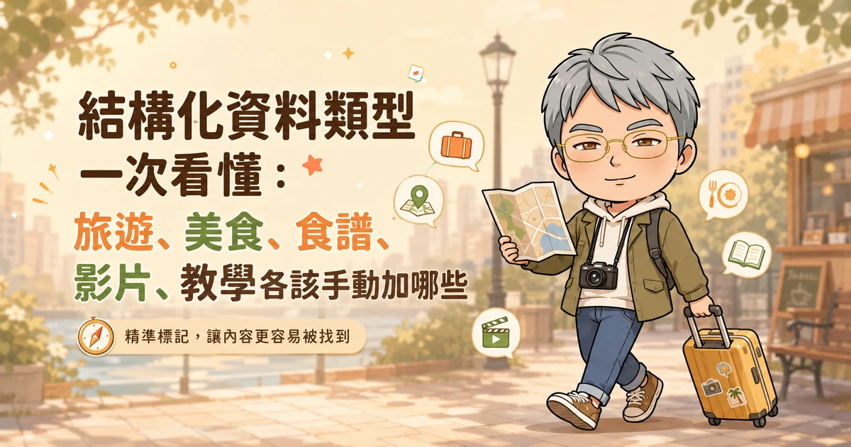 金城事務所